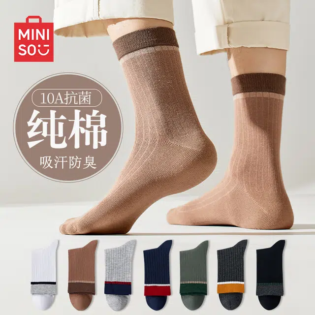 MINISO 10A
