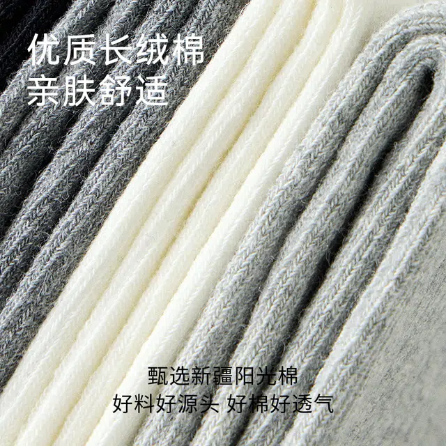 MINISO 7A