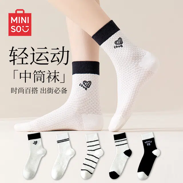 MINISO ins