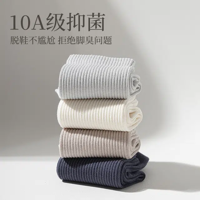MINISO 10A
