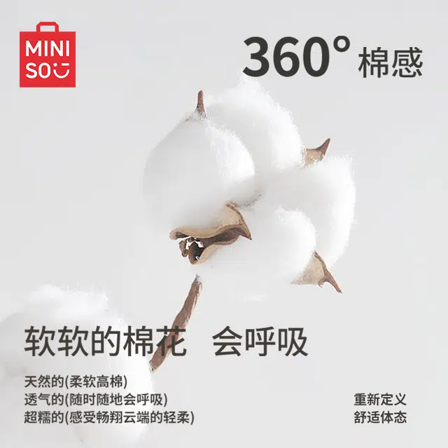 MINISO jk
