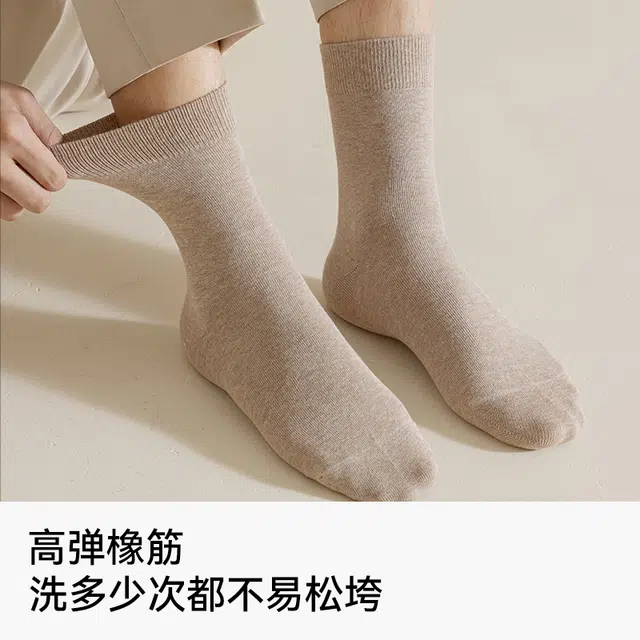 MINISO 10A5