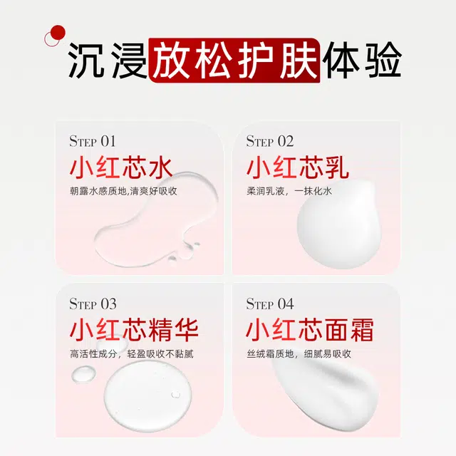 25g+20ml+20ml+5g