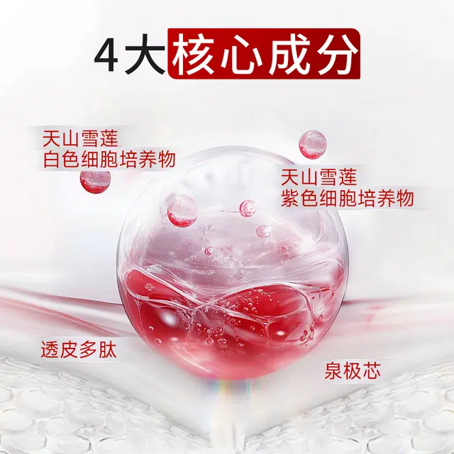 25g+20ml+20ml+5g