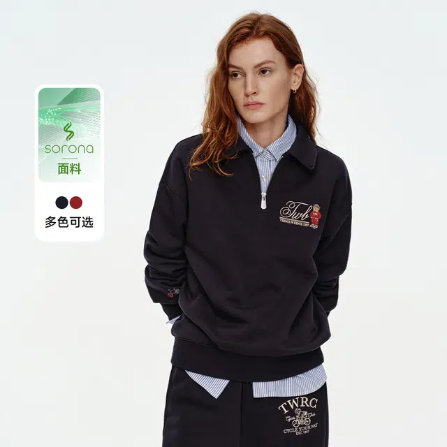 Teenie Weenie Polo