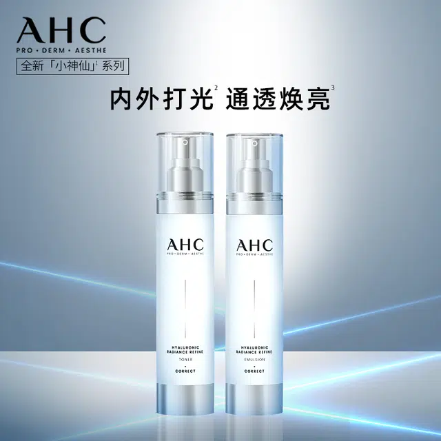 AHC