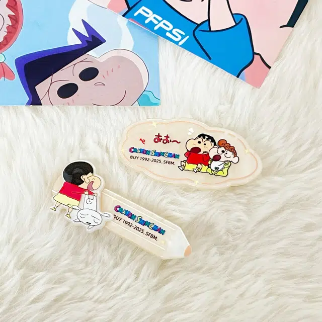Crayon Shinchan BB