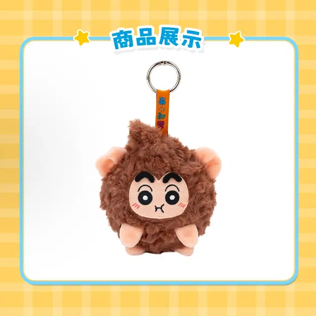 Crayon Shinchan Q q