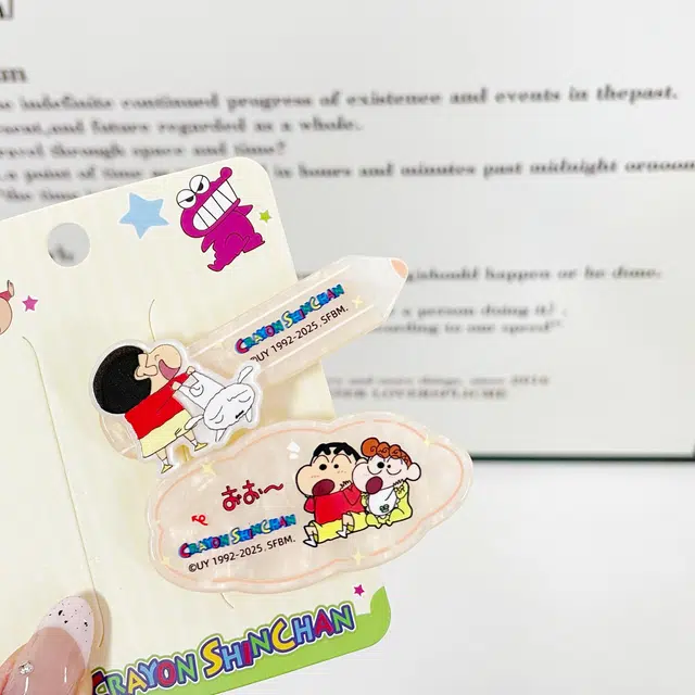 Crayon Shinchan BB