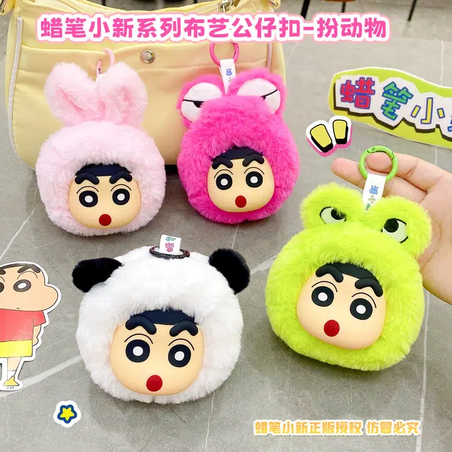 Crayon Shinchan q