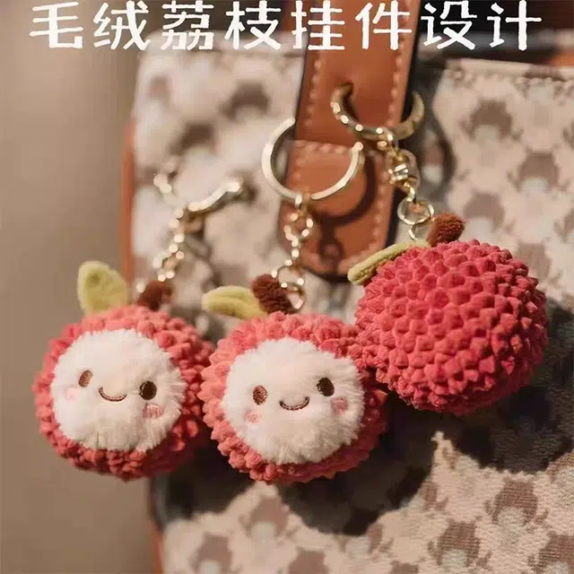 玄唐 长安的荔枝毛绒玩偶高颜值水果公仔钥匙扣包包 聚酯纤维 挂件 男女同款情侣款