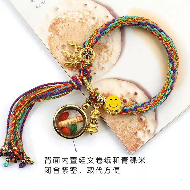 玄唐 藏式唐卡五路财神眼扎基拉姆绿度母文珠唐卡#好运 织物 手绳 男女同款情侣款