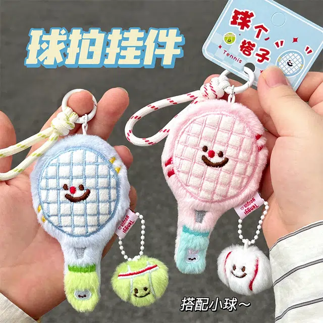 玄唐 可爱毛绒网球拍公仔少女包包钥匙扣挂坠情侣闺蜜挂饰 聚酯纤维 挂件 男女同款情侣款