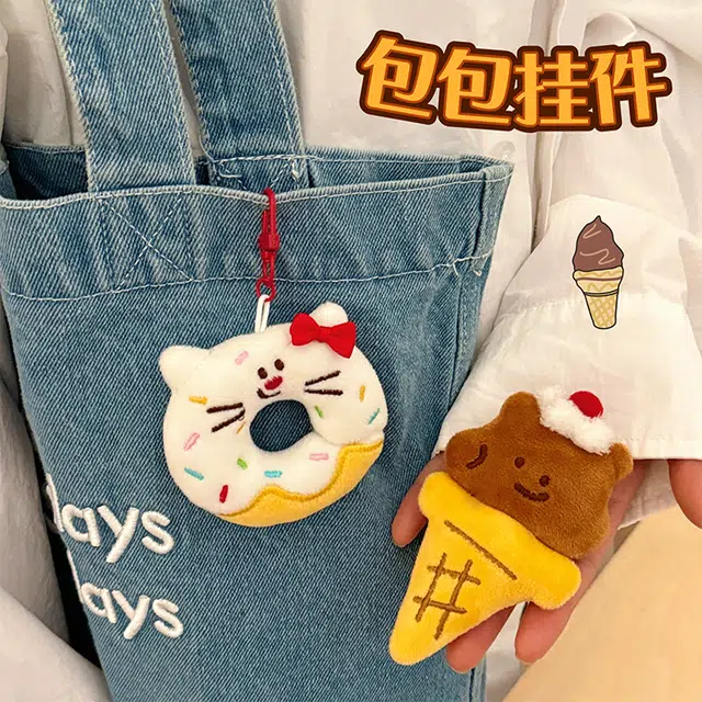玄唐 趣味卡通甜品公仔可爱甜甜圈搞怪百搭背包 毛绒 挂件 男女同款情侣款