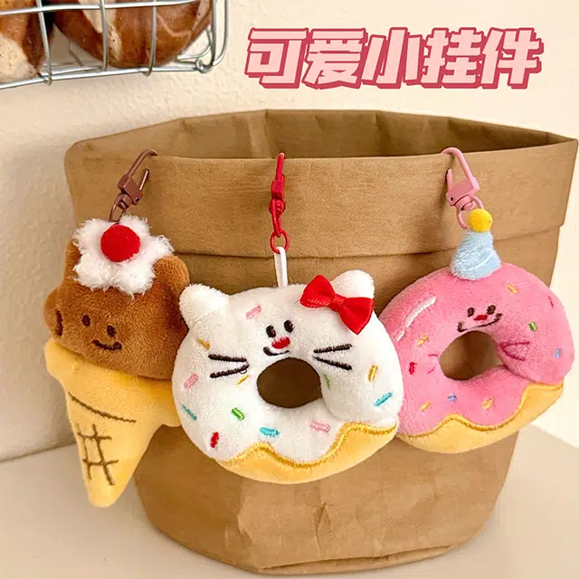 玄唐 趣味卡通甜品公仔可爱甜甜圈搞怪百搭背包 毛绒 挂件 男女同款情侣款