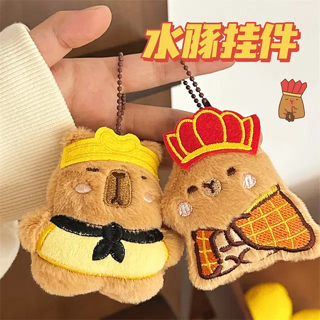 玄唐 趣味可爱西游师徒水豚公仔百搭玩偶书包装饰 玉狐绒 挂件 男女同款情侣款