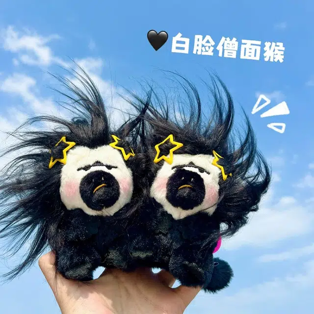 玄唐  潦草炸毛白面僧面猴杜杜毛绒玩具钥匙扣丑萌公仔包包 聚酯纤维 挂件 男女同款情侣款