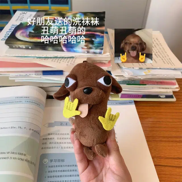 玄唐 洗袜袜沙雕抽象丑萌嘻哈吉娃娃毛绒公仔挂饰包包 聚酯纤维 挂件 男女同款情侣款