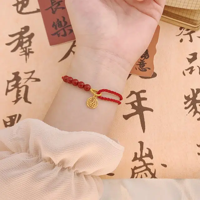 玄唐 新中式手工编织手链通用款福字牌手串礼物轻奢百搭简约手饰 朱砂 手绳 女款