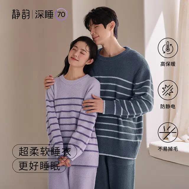 JINGYUN 70