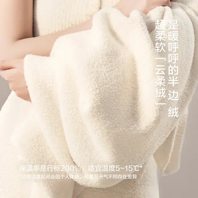 JINGYUN 70 AV