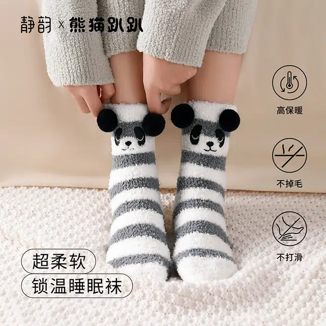 JINGYUN 2
