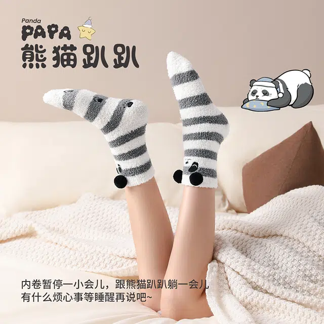 JINGYUN 2