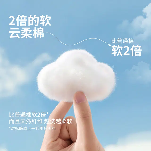 JINGYUN 70 AV