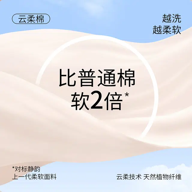 JINGYUN 70 AV