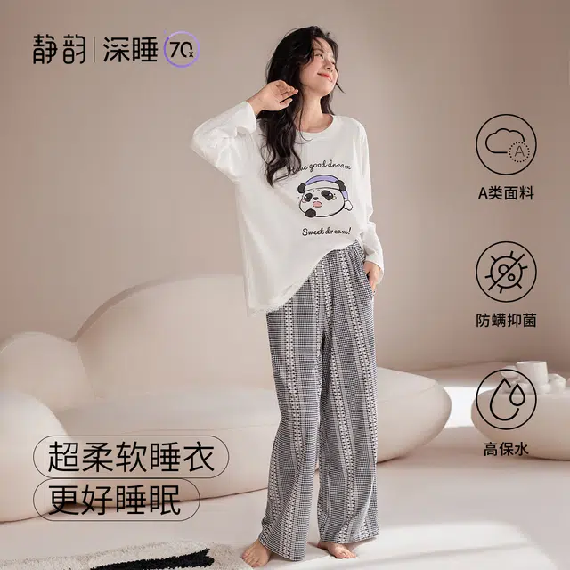 JINGYUN 70 A