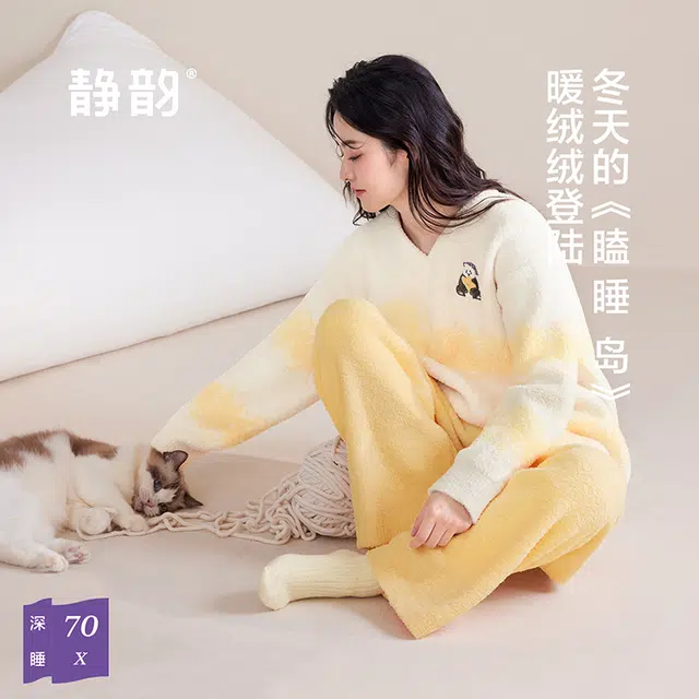 JINGYUN 70 AV