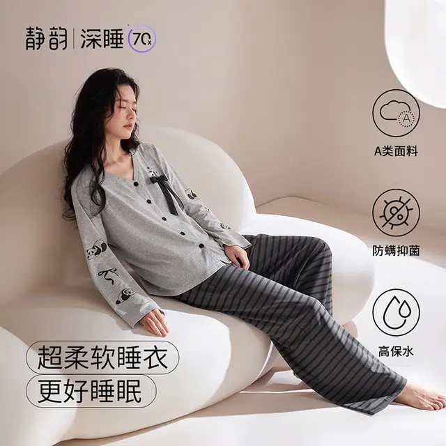 JINGYUN 70 AV