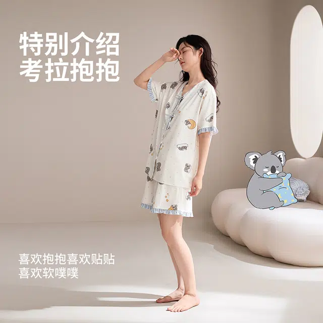 JINGYUN 70 AV