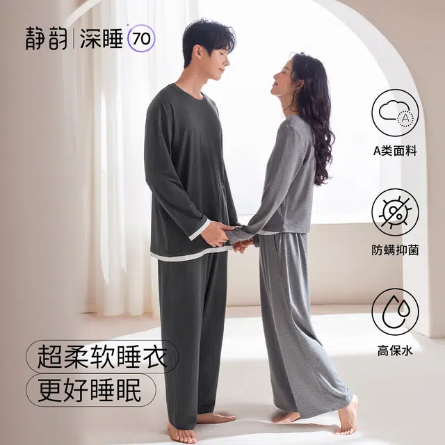 JINGYUN 70 A