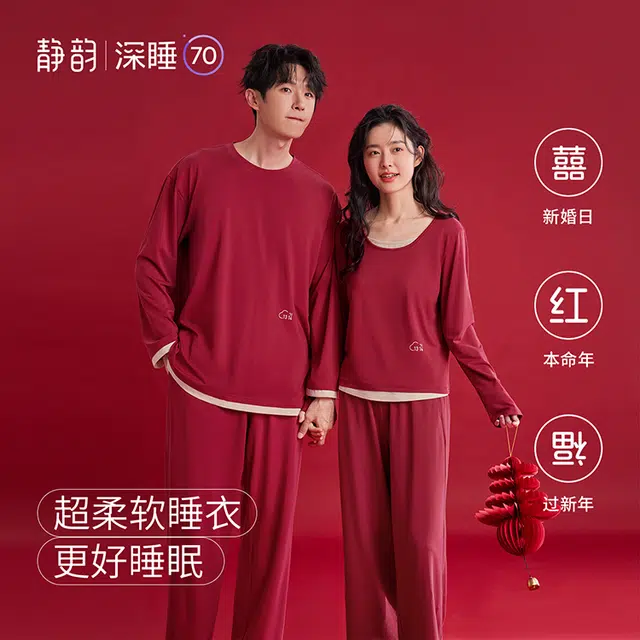 JINGYUN 70 A