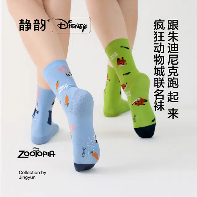 JINGYUN x Disney
