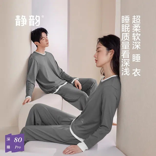 JINGYUN 80 A