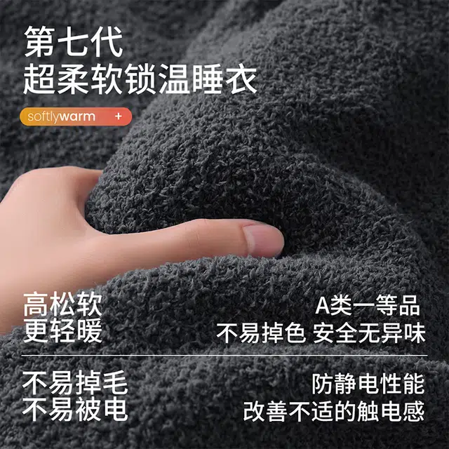 JINGYUN 70 A