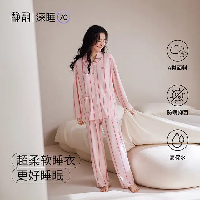 JINGYUN 70 A