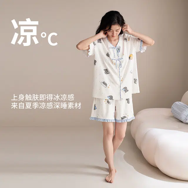 JINGYUN 70 AV