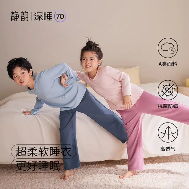 JINGYUN 70