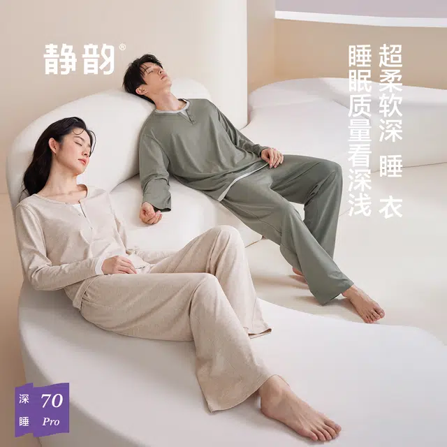 JINGYUN 70 V