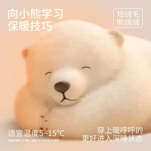 JINGYUN 70 AV