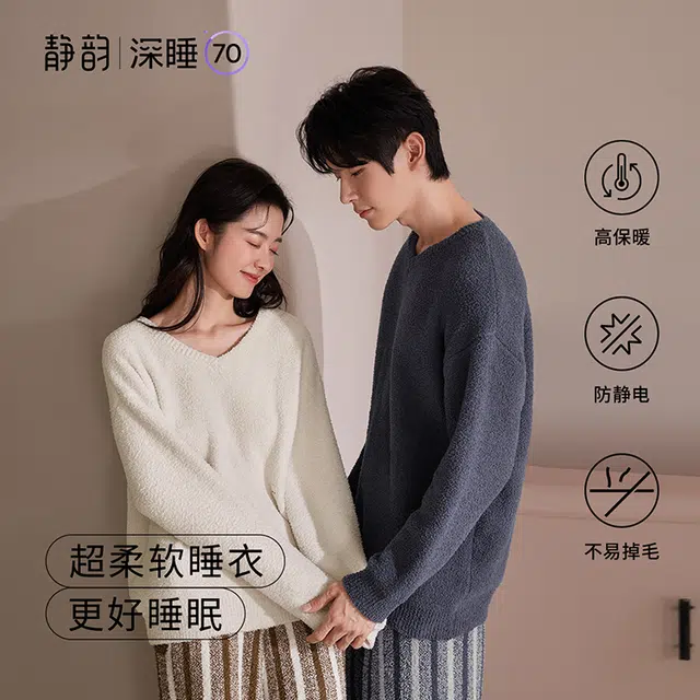 JINGYUN 70 AV