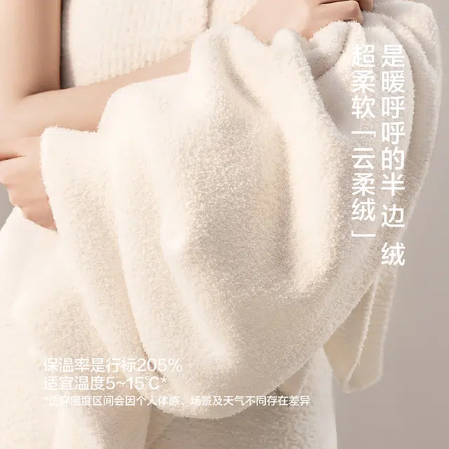 JINGYUN 70 V