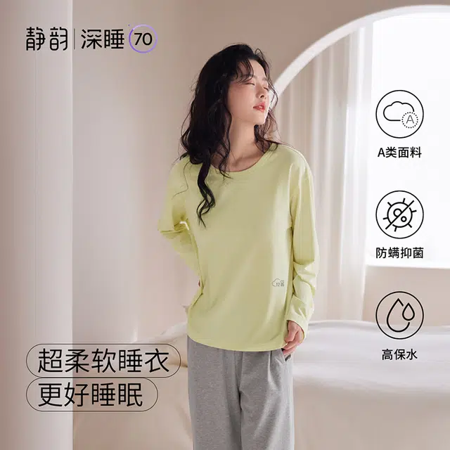 JINGYUN 70 A