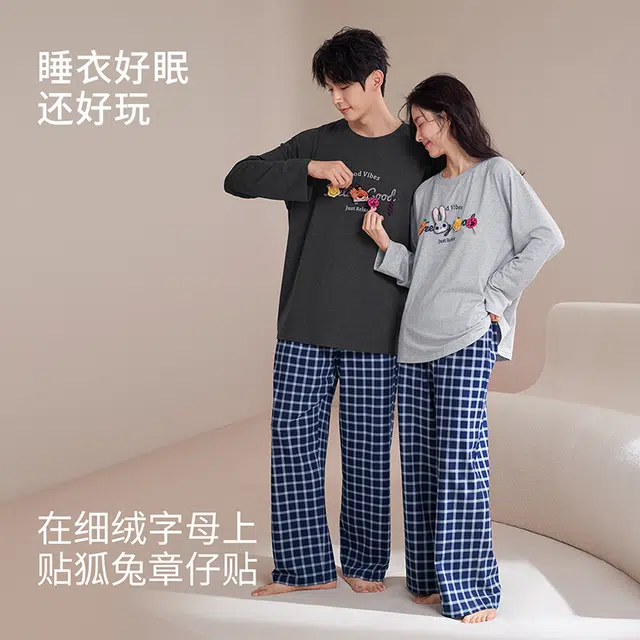 JINGYUN 70