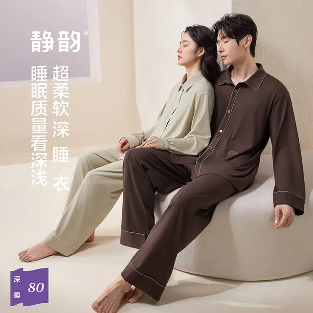 JINGYUN 80 A