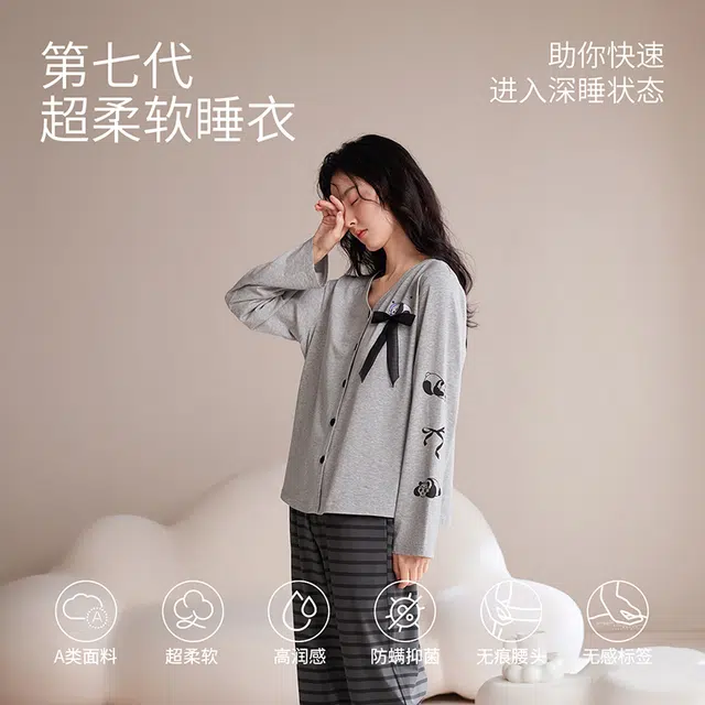 JINGYUN 70 AV