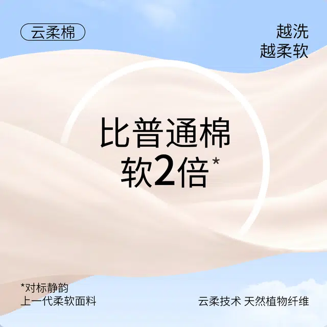 JINGYUN 70 AV